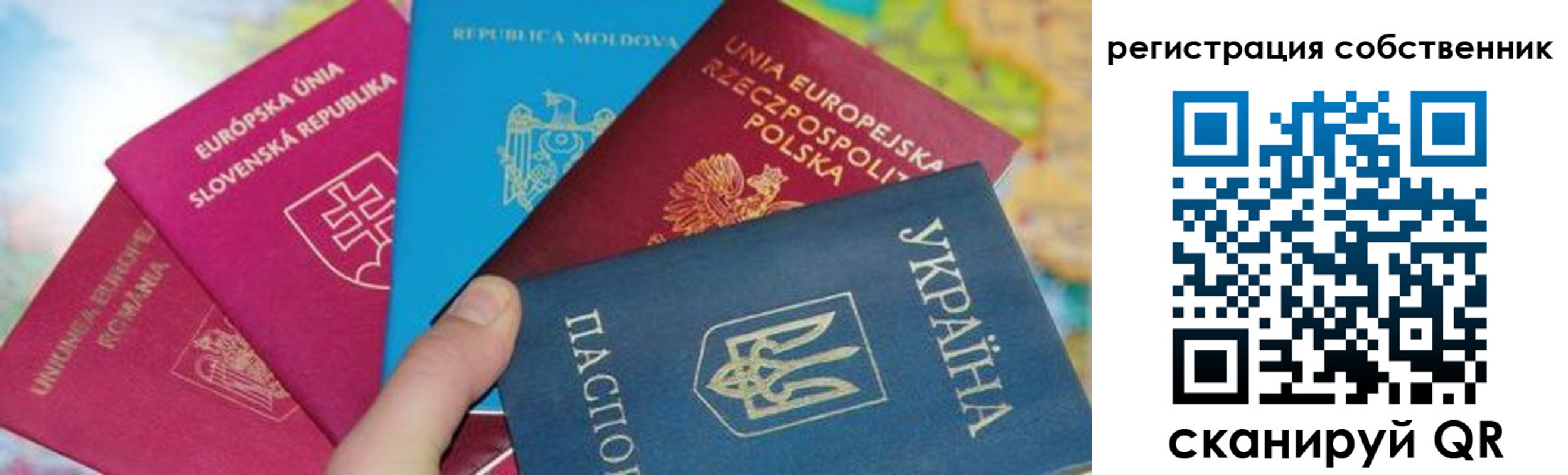 миграционный учет в Козельске