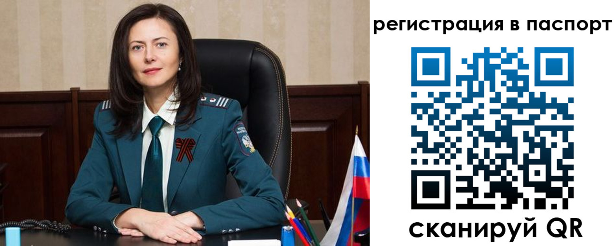 прописка 2025 в Козельске