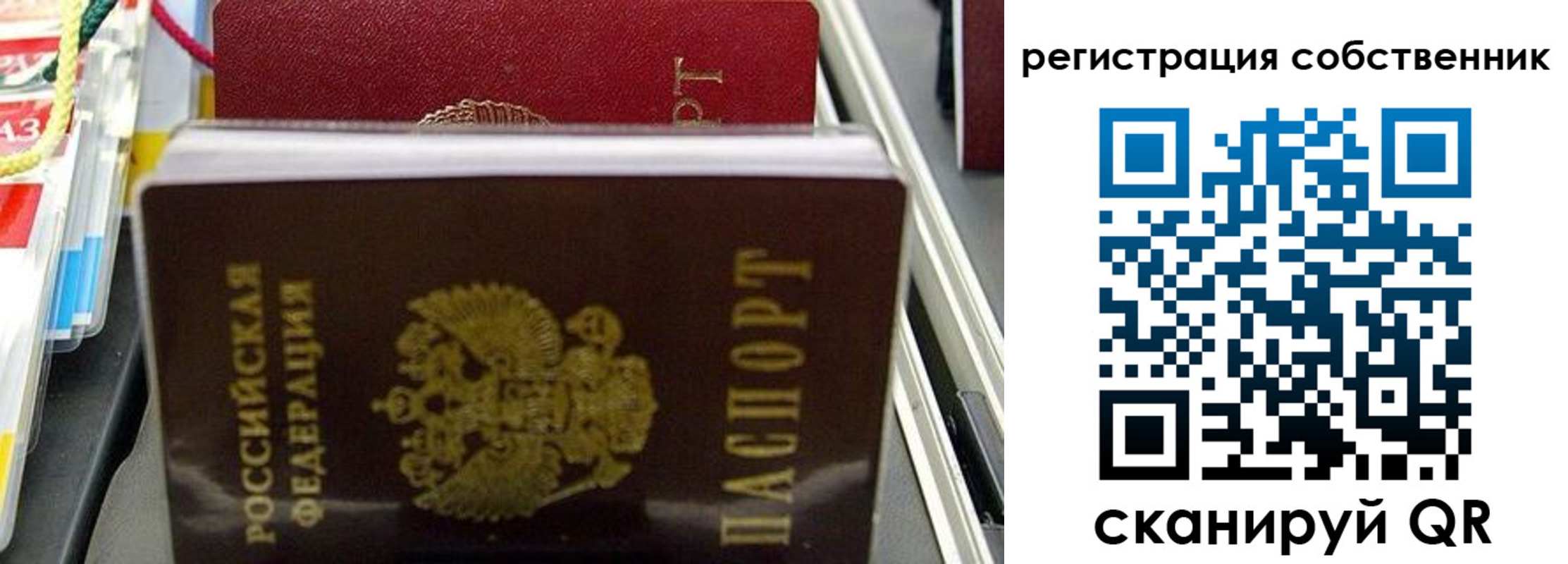 временная регистрация поиск в Козельске
