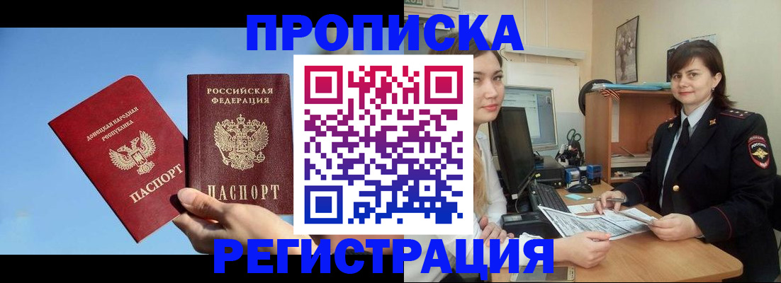 где прописаться в Козельске