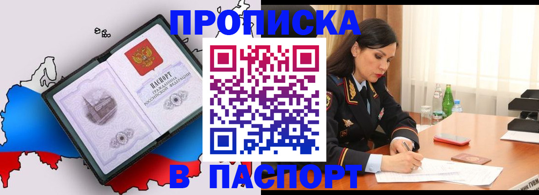 временная регистрация надежно в Козельске