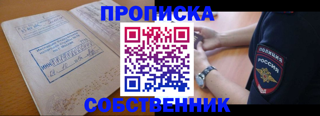 миграционный учет в Козельске