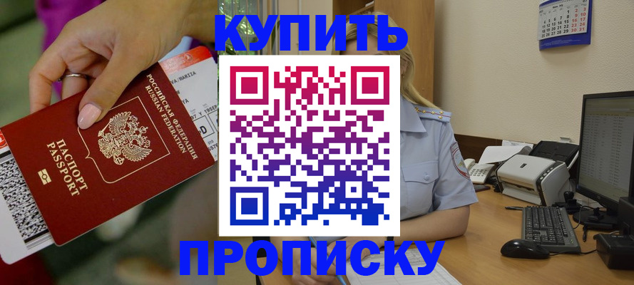 временная регистрация 2025 в Козельске